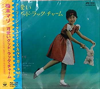 楽天Come to Store【中古】アーリー60’sのカルト・ガールNO.1!! 可愛いグッド・ラック・チャーム