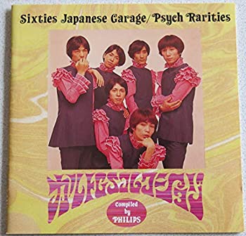 【中古】カルトGSコレクション(フィリップス編)【メーカー名】マーキュリー・ミュージックエンタテインメント【メーカー型番】【ブランド名】【商品説明】中古商品のご購入時はご購入前に必ず確認をお願いいたします。商品画像はイメージです。中古という特性上、使用に影響ない程度の使用感・経年劣化（傷、汚れなど）がある場合がございます。また、中古品の特性上、ギフトには適しておりません。商品名に『初回』、『限定』、『〇〇付き』等の記載がございましても、特典・付属品・保証等は原則付属しておりません。当店では初期不良に限り、商品到着から7日間はを受付けております。(注文後の購入者様都合によるキャンセル・はお受けしていません。)他モールでも併売している商品の為、完売の際は在庫確保できない場合がございます。ご注文からお届けまで1、ご注文⇒ご注文は24時間受け付けております。2、注文確認⇒ご注文後、当店から注文確認メールを送信します。3、在庫確認⇒新品在庫：3?5日程度でお届け。　　※中古品は受注後に、再メンテナンス、梱包しますので　お届けまで3日?10日営業日程度とお考え下さい。　米海外から発送の場合は3週間程度かかる場合がございます。　※離島、北海道、九州、沖縄は遅れる場合がございます。予めご了承下さい。※配送業者、発送方法は選択できません。お電話でのお問合せは少人数で運営の為受け付けておりませんので、メールにてお問合せお願い致します。お客様都合によるご注文後のキャンセル・はお受けしておりませんのでご了承下さい。ご来店ありがとうございます。昭和・平成のCD、DVD、家電、音響機器など希少な商品も多数そろえています。レコード、楽器の取り扱いはございません。掲載していない商品もお探しいたします。映像商品にはタイトル最後に[DVD]、[Blu-ray]と表記しています。表記ないものはCDとなります。お気軽にメールにてお問い合わせください。