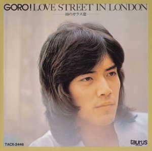 By Title: Ra Line - 【中古】雨のガラス窓~ゴロー!ラヴ・ストリート・イン・ロンドン