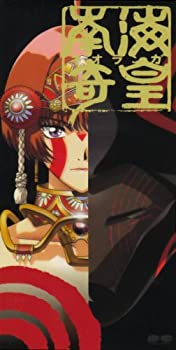 【中古】南海奇皇(ネオランガ)主題歌 風の眠る島 / Pro-logue A city in the sky