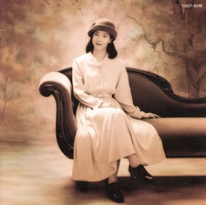 【中古】冬美・いい歌みィつけた!阿久悠と黄金の’70年代