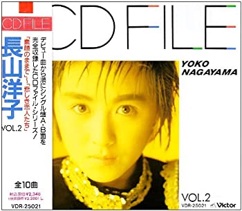 By Title: Na Line - 【中古】CDファイル 長山洋子2