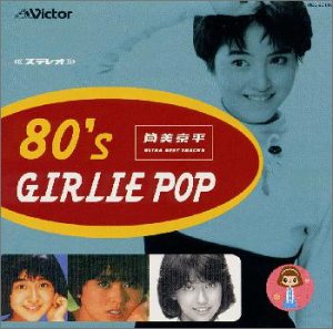 楽天市場】pop tracks epoの通販