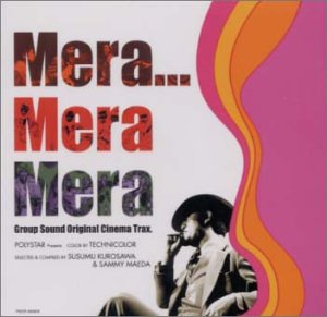 Mera…Mera Mera Group Sound Original Cinema Trax.