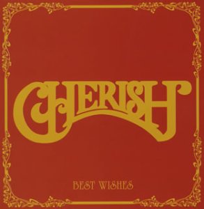 【中古】ベスト・ウィッシーズ(CCCD)