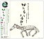 【中古】サトウハチローの詩ごころ ~ちいさい秋みつけた~ 生誕101年 4,980円