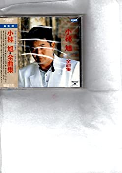 【中古】小林旭全曲集【メーカー名】ポリドール【メーカー型番】【ブランド名】商品画像はイメージです。中古という特性上、使用に影響ない程度の使用感・経年劣化（傷、汚れなど）がある場合がございます。また、中古品の特性上、ギフトには適しておりません。商品名に『初回』、『限定』、『〇〇付き』等の記載がございましても、特典・付属品・保証等は原則付属しておりません。当店では初期不良に限り、商品到着から7日間はを受付けております。(注文後の購入者様都合によるキャンセル・はお受けしていません。)他モールでも併売している商品の為、完売の際は在庫確保できない場合がございます。ご注文からお届けまで1、ご注文⇒ご注文は24時間受け付けております。2、注文確認⇒ご注文後、当店から注文確認メールを送信します。3、在庫確認⇒新品在庫：3-5日程度でお届け。　　※中古品は受注後に、再メンテナンス、梱包しますので　お届けまで3日-10日営業日程度とお考え下さい。　米海外から発送の場合は3週間程度かかる場合がございます。　※離島、北海道、九州、沖縄は遅れる場合がございます。予めご了承下さい。※配送業者、発送方法は選択できません。お電話でのお問合せは少人数で運営の為受け付けておりませんので、メールにてお問合せお願い致します。お客様都合によるご注文後のキャンセル・はお受けしておりませんのでご了承下さい。ご来店ありがとうございます。昭和・平成のCD、DVD、家電、音響機器など希少な商品も多数そろえています。レコード、楽器の取り扱いはございません。掲載していない商品もお探しいたします。映像商品にはタイトル最後に[DVD]、[Blu-ray]と表記しています。表記ないものはCDとなります。お気軽にメールにてお問い合わせください。