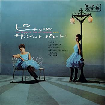 【中古】ピーナッツのザ・ヒット・パレード第4集(紙ジャケット仕様)