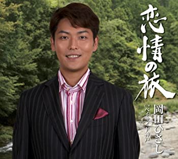 即納最大半額 恋情の恋 100 本物保証 Chana Design 即納最大半額 恋情の恋 100 本物保証 Chana Design