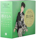 【中古】歌と共に50年 ありがとうございます 都はるみプレミアムBOX(仮)