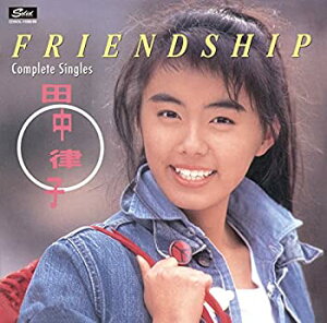 【中古】田中律子/FRIENDSHIP コンプリート・シングルス