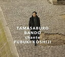 【中古】邂逅~越路吹雪を歌う(限定盤)(DVDt付)
