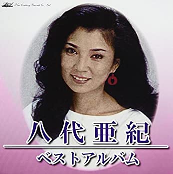 【中古】八代亜紀・ベスト アルバム【メーカー名】ニューセンチュリーレコード【メーカー型番】【ブランド名】【商品説明】【中古】八代亜紀・ベスト アルバム・中古品（ユーズド品）について商品画像はイメージです。中古という特性上、使用に影響ない程度の使用感・経年劣化（傷、汚れなど）がある場合がございます。商品のコンディション、付属品の有無については入荷の度異なります。また、中古品の特性上、ギフトには適しておりません。商品名に『初回』、『限定』、『〇〇付き』等の記載がございましても、特典・付属品・保証等は原則付属しておりません。付属品や消耗品に保証はございません。当店では初期不良に限り、商品到着から7日間は返品を受付けております。注文後の購入者様都合によるキャンセル・返品はお受けしていません。他モールでも併売している商品の為、完売の際は在庫確保できない場合がございます。ご注文からお届けまで1、ご注文⇒ご注文は24時間受け付けております。2、注文確認⇒ご注文後、当店から注文確認メールを送信します。3、在庫確認⇒新品、新古品：3-5日程度でお届け。※中古品は受注後に、再検品、メンテナンス等により、お届けまで3日-10日営業日程度とお考え下さい。米海外倉庫から取り寄せの商品については発送の場合は3週間程度かかる場合がございます。　※離島、北海道、九州、沖縄は遅れる場合がございます。予めご了承下さい。※配送業者、発送方法は選択できません。お電話でのお問合せは少人数で運営の為受け付けておりませんので、メールにてお問合せお願い致します。お客様都合によるご注文後のキャンセル・返品はお受けしておりませんのでご了承下さい。ご来店ありがとうございます。昭和・平成のCD、DVD、家電、音響機器など希少な商品も多数そろえています。レコード、楽器の取り扱いはございません。掲載していない商品もお探しいたします。映像商品にはタイトル最後に[DVD]、[Blu-ray]と表記しています。表記ないものはCDとなります。お気軽にメールにてお問い合わせください。