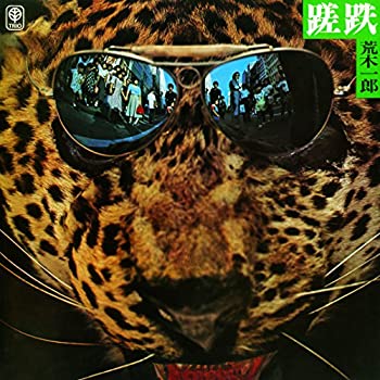 【中古】蹉跌【メーカー名】SOLID/TRIO【メーカー型番】【ブランド名】商品画像はイメージです。中古という特性上、使用に影響ない程度の使用感・経年劣化（傷、汚れなど）がある場合がございます。また、中古品の特性上、ギフトには適しておりませ...