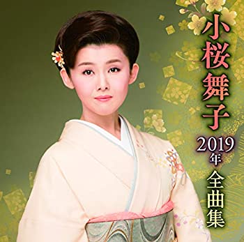 š۾2019ǯʽ