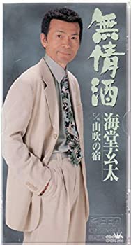 【中古】無情酒【メーカー名】日本クラウン【メーカー型番】【ブランド名】【商品説明】中古商品のご購入時はご購入前に必ず確認をお願いいたします。商品画像はイメージです。中古という特性上、使用に影響ない程度の使用感・経年劣化（傷、汚れなど）がある場合がございます。また、中古品の特性上、ギフトには適しておりません。商品名に『初回』、『限定』、『〇〇付き』等の記載がございましても、特典・付属品・保証等は原則付属しておりません。当店では初期不良に限り、商品到着から7日間はを受付けております。(注文後の購入者様都合によるキャンセル・はお受けしていません。)他モールでも併売している商品の為、完売の際は在庫確保できない場合がございます。ご注文からお届けまで1、ご注文⇒ご注文は24時間受け付けております。2、注文確認⇒ご注文後、当店から注文確認メールを送信します。3、在庫確認⇒新品在庫：3?5日程度でお届け。　　※中古品は受注後に、再メンテナンス、梱包しますので　お届けまで3日?10日営業日程度とお考え下さい。　米海外から発送の場合は3週間程度かかる場合がございます。　※離島、北海道、九州、沖縄は遅れる場合がございます。予めご了承下さい。※配送業者、発送方法は選択できません。お電話でのお問合せは少人数で運営の為受け付けておりませんので、メールにてお問合せお願い致します。お客様都合によるご注文後のキャンセル・はお受けしておりませんのでご了承下さい。ご来店ありがとうございます。昭和・平成のCD、DVD、家電、音響機器など希少な商品も多数そろえています。レコード、楽器の取り扱いはございません。掲載していない商品もお探しいたします。映像商品にはタイトル最後に[DVD]、[Blu-ray]と表記しています。表記ないものはCDとなります。お気軽にメールにてお問い合わせください。