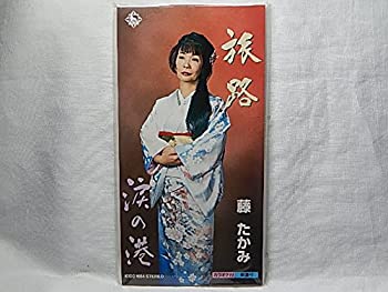 【中古】旅路【メーカー名】キングレコード【メーカー型番】【ブランド名】【商品説明】中古商品のご購入時はご購入前に必ず確認をお願いいたします。商品画像はイメージです。中古という特性上、使用に影響ない程度の使用感・経年劣化（傷、汚れなど）がある場合がございます。また、中古品の特性上、ギフトには適しておりません。商品名に『初回』、『限定』、『〇〇付き』等の記載がございましても、特典・付属品・保証等は原則付属しておりません。当店では初期不良に限り、商品到着から7日間はを受付けております。(注文後の購入者様都合によるキャンセル・はお受けしていません。)他モールでも併売している商品の為、完売の際は在庫確保できない場合がございます。ご注文からお届けまで1、ご注文⇒ご注文は24時間受け付けております。2、注文確認⇒ご注文後、当店から注文確認メールを送信します。3、在庫確認⇒新品在庫：3?5日程度でお届け。　　※中古品は受注後に、再メンテナンス、梱包しますので　お届けまで3日?10日営業日程度とお考え下さい。　米海外から発送の場合は3週間程度かかる場合がございます。　※離島、北海道、九州、沖縄は遅れる場合がございます。予めご了承下さい。※配送業者、発送方法は選択できません。お電話でのお問合せは少人数で運営の為受け付けておりませんので、メールにてお問合せお願い致します。お客様都合によるご注文後のキャンセル・はお受けしておりませんのでご了承下さい。ご来店ありがとうございます。 昭和・平成のCD、DVD、家電、音響機器など希少な商品も多数そろえています。 掲載していな商品もお探しいたします。 お気軽にメールにてお問い合わせください。