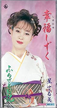 乐天商城 - 【中古】幸福しずく