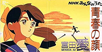 By Title: Ka Line - 【中古】青春の顔