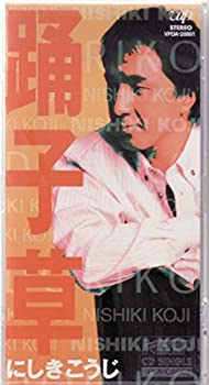 【中古】踊子草