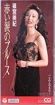 【中古】赤い涙のブルース【メーカー名】日本コロムビア【メーカー型番】【ブランド名】【商品説明】中古商品のご購入時はご購入前に必ず確認をお願いいたします。商品画像はイメージです。中古という特性上、使用に影響ない程度の使用感・経年劣化（傷、汚れ...
