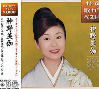 【中古】あかね雲/手紙/波止場にて/めおと雲/夜桜善哉