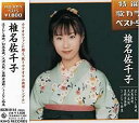 【中古】泣きむし海峡/対馬海峡/大漁太鼓/望郷玄海節/さよなら特急