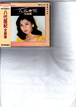 TV Anime - 【中古】八代亜紀/ベスト&ベスト~全曲集
