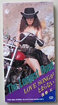 By Title: Ta Line - 【中古】ザ・ロンゲスト・ロード