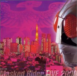 【中古】Masked Rider LIVE2000