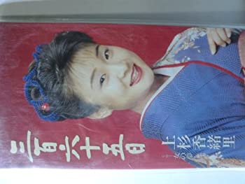 【中古】三百六十五日【メーカー名】RCAアリオラジャパン【メーカー型番】【ブランド名】【商品説明】中古商品のご購入時はご購入前に必ず確認をお願いいたします。商品画像はイメージです。中古という特性上、使用に影響ない程度の使用感・経年劣化（傷、汚れなど）がある場合がございます。また、中古品の特性上、ギフトには適しておりません。商品名に『初回』、『限定』、『〇〇付き』等の記載がございましても、特典・付属品・保証等は原則付属しておりません。当店では初期不良に限り、商品到着から7日間はを受付けております。(注文後の購入者様都合によるキャンセル・はお受けしていません。)他モールでも併売している商品の為、完売の際は在庫確保できない場合がございます。ご注文からお届けまで1、ご注文⇒ご注文は24時間受け付けております。2、注文確認⇒ご注文後、当店から注文確認メールを送信します。3、在庫確認⇒新品在庫：3?5日程度でお届け。　　※中古品は受注後に、再メンテナンス、梱包しますので　お届けまで3日?10日営業日程度とお考え下さい。　米海外から発送の場合は3週間程度かかる場合がございます。　※離島、北海道、九州、沖縄は遅れる場合がございます。予めご了承下さい。※配送業者、発送方法は選択できません。お電話でのお問合せは少人数で運営の為受け付けておりませんので、メールにてお問合せお願い致します。お客様都合によるご注文後のキャンセル・はお受けしておりませんのでご了承下さい。ご来店ありがとうございます。昭和・平成のCD、DVD、家電、音響機器など希少な商品も多数そろえています。レコード、楽器の取り扱いはございません。掲載していない商品もお探しいたします。映像商品にはタイトル最後に[DVD]、[Blu-ray]と表記しています。表記ないものはCDとなります。お気軽にメールにてお問い合わせください。