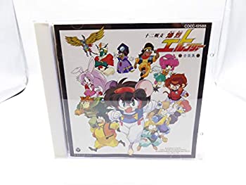 【中古】爆烈エトレンジャー 音楽集