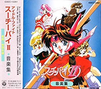 【中古】アイドル雀士スーチーパイ~女神
