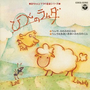 【中古】赤ちゃんとママの音楽シリーズ2?おはなしママ1(2.0)