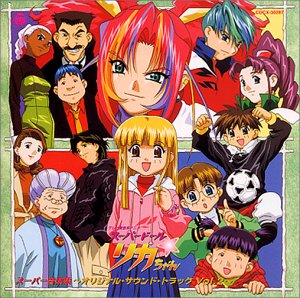 楽天市場】リカちゃんスーパー（CD・DVD）の通販