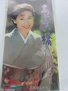 樂天商城 - 【中古】あじさい橋