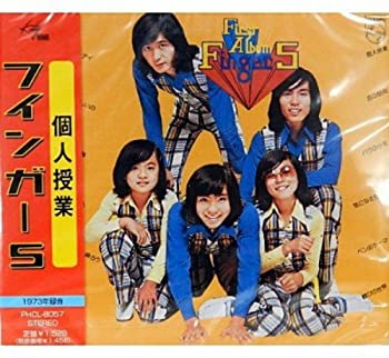 【中古】個人授業