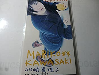 【中古】失恋はつかれる