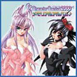 【中古】キャラクターカーニバル2001 メモリアルアルバム