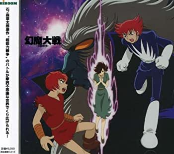 【中古】幻魔大戦 神話前夜の章 オリジナル・サウンドトラック