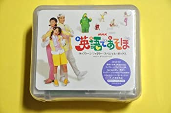 即納特典付き 英語であそぼ ラップトーン ファミリー スペシャル ボックス 在庫あり 即納 Dev Thehighermix Com