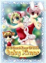 樂天商城 - 【中古】Di Gi Charat X’masCD2004 Baby X’mas