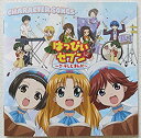 【中古】はっぴぃセブン キャラクターソングアルバム