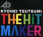 【中古】THE HIT MAKER-筒美京平の世界-