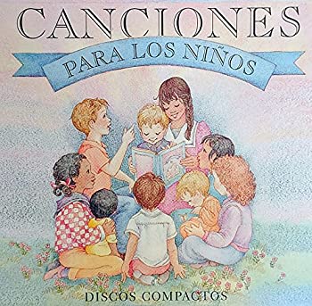 【中古】Canciones Para Los Ninos-Songs for Kids