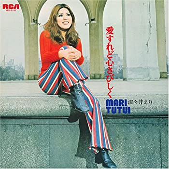 【中古】愛すれど心さびしく+5(紙ジャケット仕様)