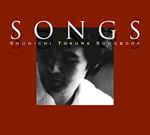 【中古】SONGS~都倉俊一作品集