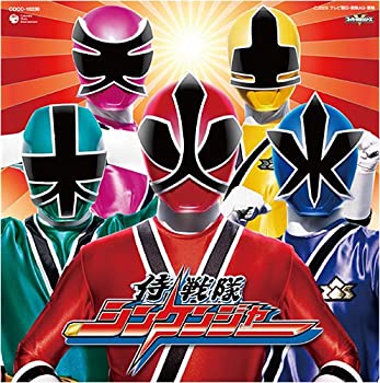 【中古】侍戦隊シンケンジャー(秘伝動画からくり箱)