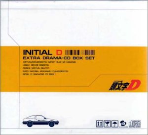 中古 頭文字DEXTRADRAMA:CDBOXSET