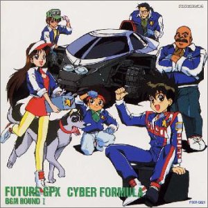 高質で安価 新世紀gpxサイバーフォーミュラ Bgm Round I 期間限定特価 Cursos Compusafe Inf Br 高質で安価 新世紀gpxサイバーフォーミュラ Bgm Round I 期間限定特価 Cursos Compusafe Inf Br
